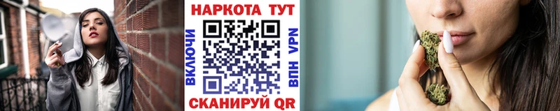 Купить наркотики цена Кириллов ГАШ Метадон МЕФ Бошки Шишки