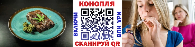 Печенье с ТГК конопля  Кириллов 