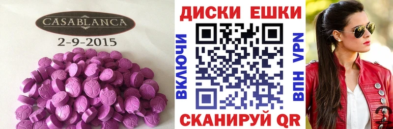 Экстази 99%  Кириллов 