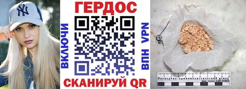 ГЕРОИН VHQ  купить наркотики сайты  Кириллов 
