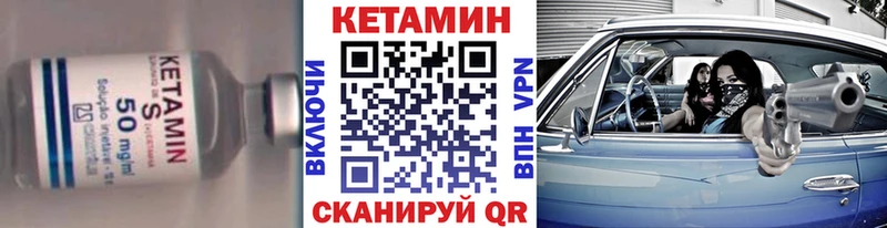 как найти наркотики  Кириллов  Кетамин VHQ 