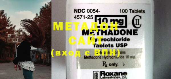 мефедрон мука Богородск