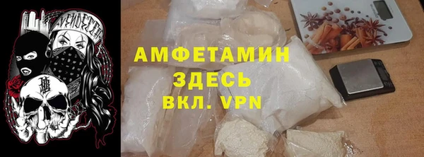 мефедрон мука Богородск