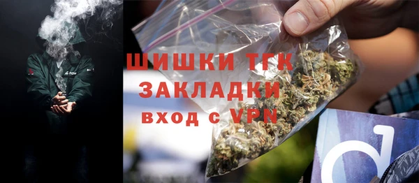 мефедрон мука Богородск