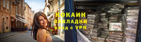 герыч Богородицк