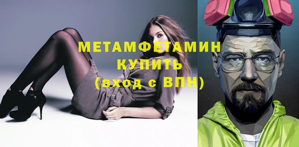 амфетамин Богданович