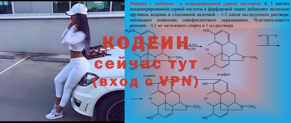герыч Богородицк