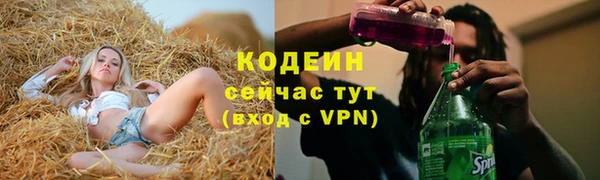 амфетамин Богданович