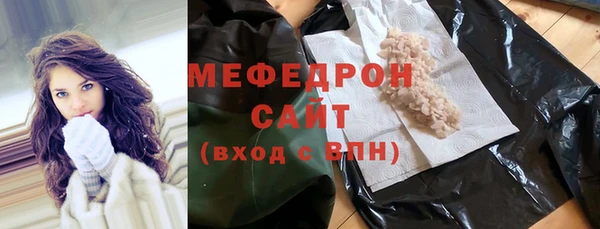 амфетамин Богданович