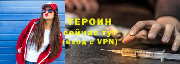 мефедрон мука Богородск