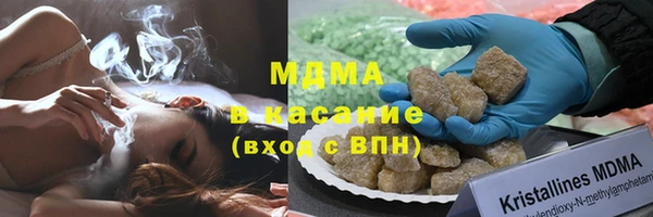 мефедрон мука Богородск