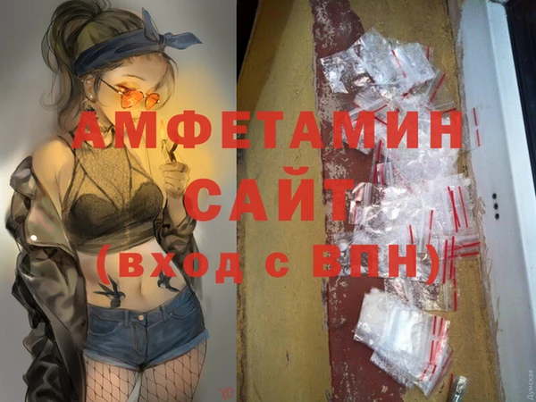 мефедрон мука Богородск
