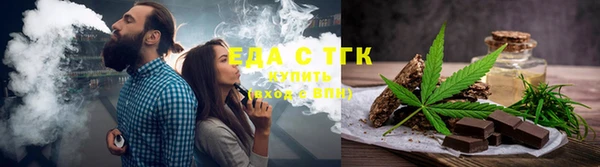 герыч Богородицк