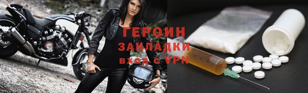 мефедрон мука Богородск