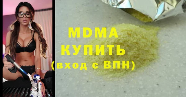 мяу мяу мука Белоозёрский