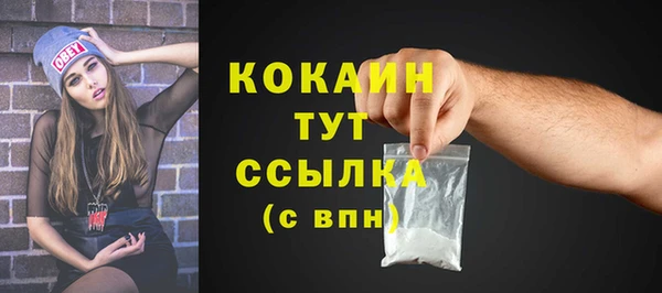 амфетамин Богданович