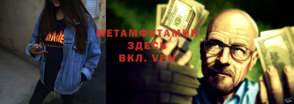 амфетамин Богданович