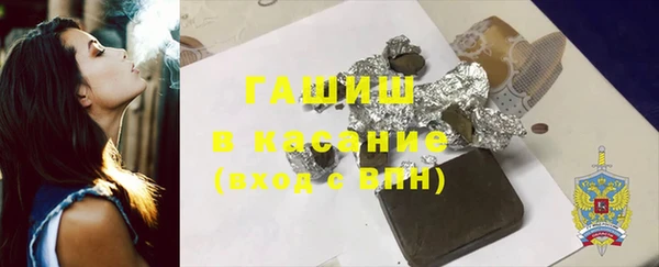 герыч Богородицк