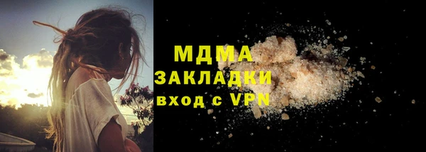 мефедрон мука Богородск