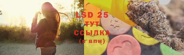 мефедрон мука Богородск