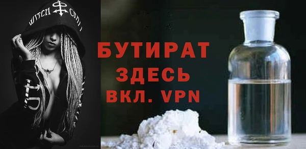 герыч Богородицк