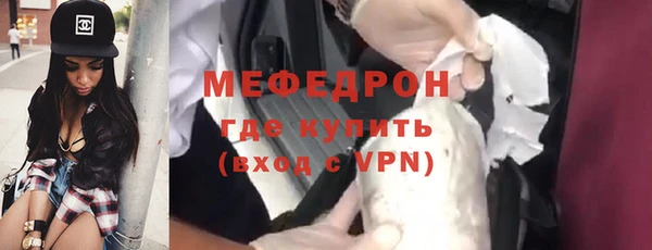 герыч Богородицк