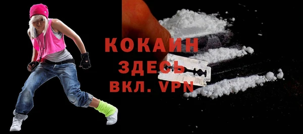 амфетамин Богданович