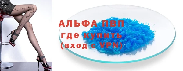 герыч Богородицк
