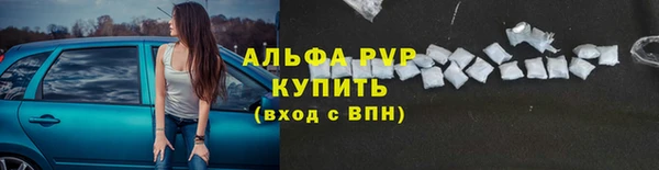 герыч Богородицк