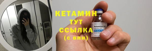 мефедрон мука Богородск