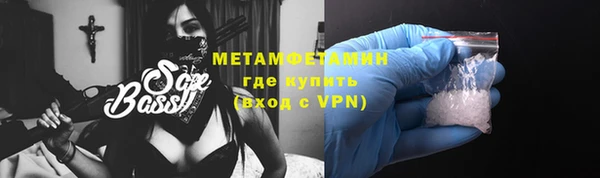 амфетамин Богданович