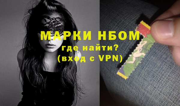 соль ск Белокуриха