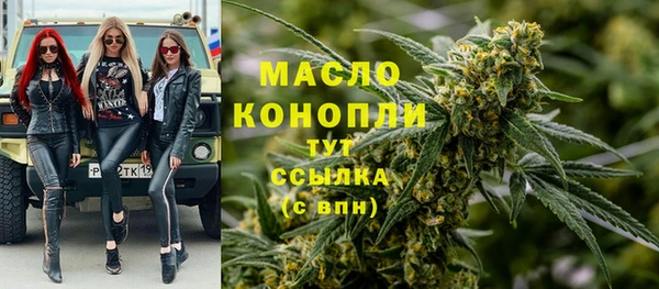 амфетамин Богданович