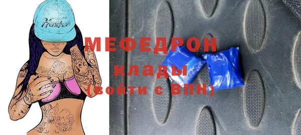 герыч Богородицк