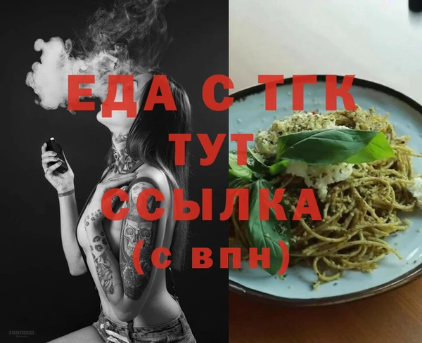 герыч Богородицк