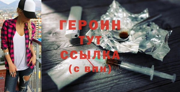 амфетамин Богданович