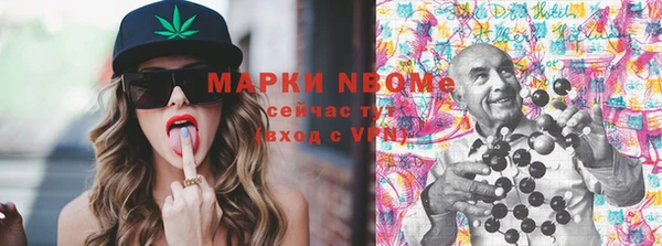 амфетамин Богданович
