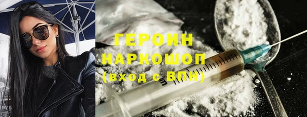 мефедрон мука Богородск
