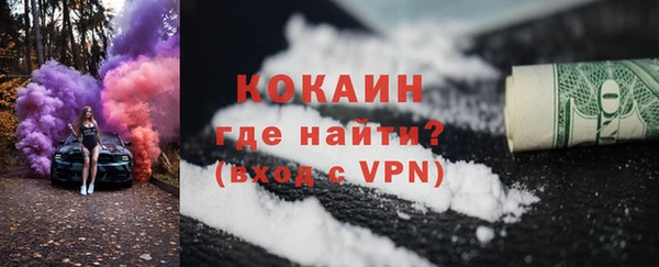мефедрон мука Богородск