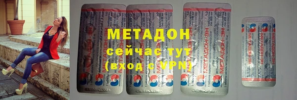 амфетамин Богданович