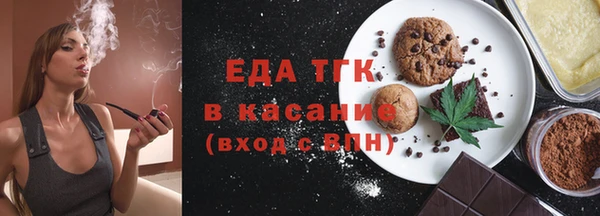 герыч Богородицк