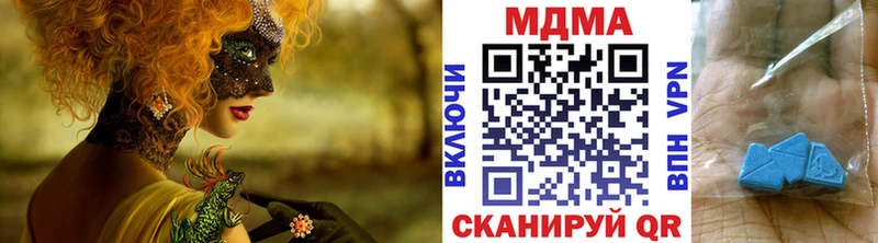 MDMA молли  Кириллов 